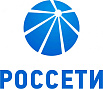 ПАО "Россети"